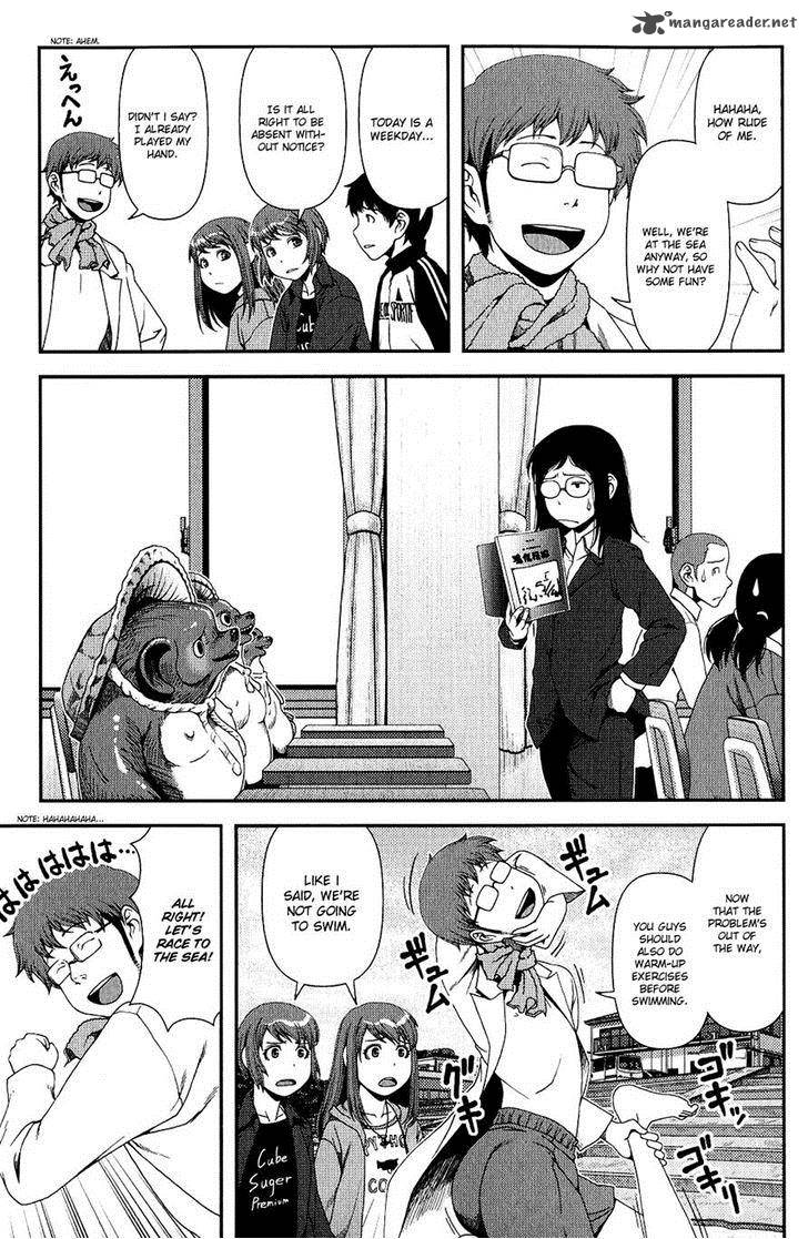Uwagaki Chapter 11 Page 3