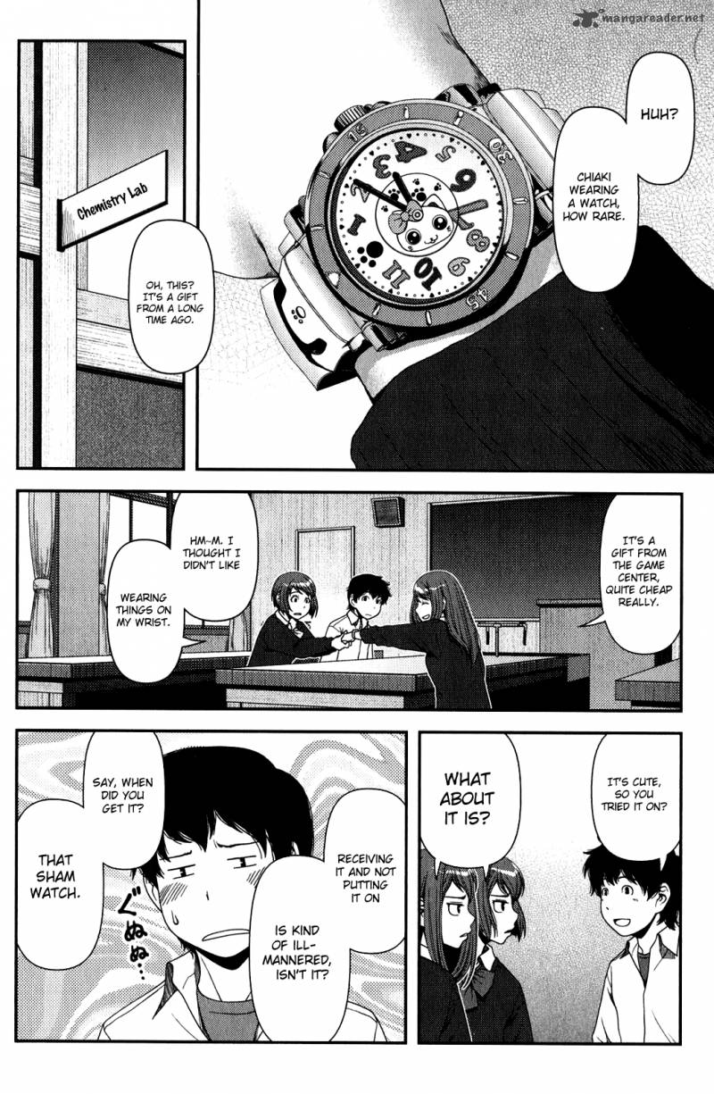 Uwagaki Chapter 12 Page 13