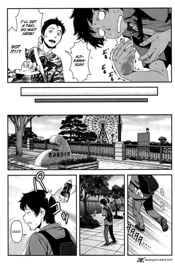 Uwagaki Chapter 13 Page 25