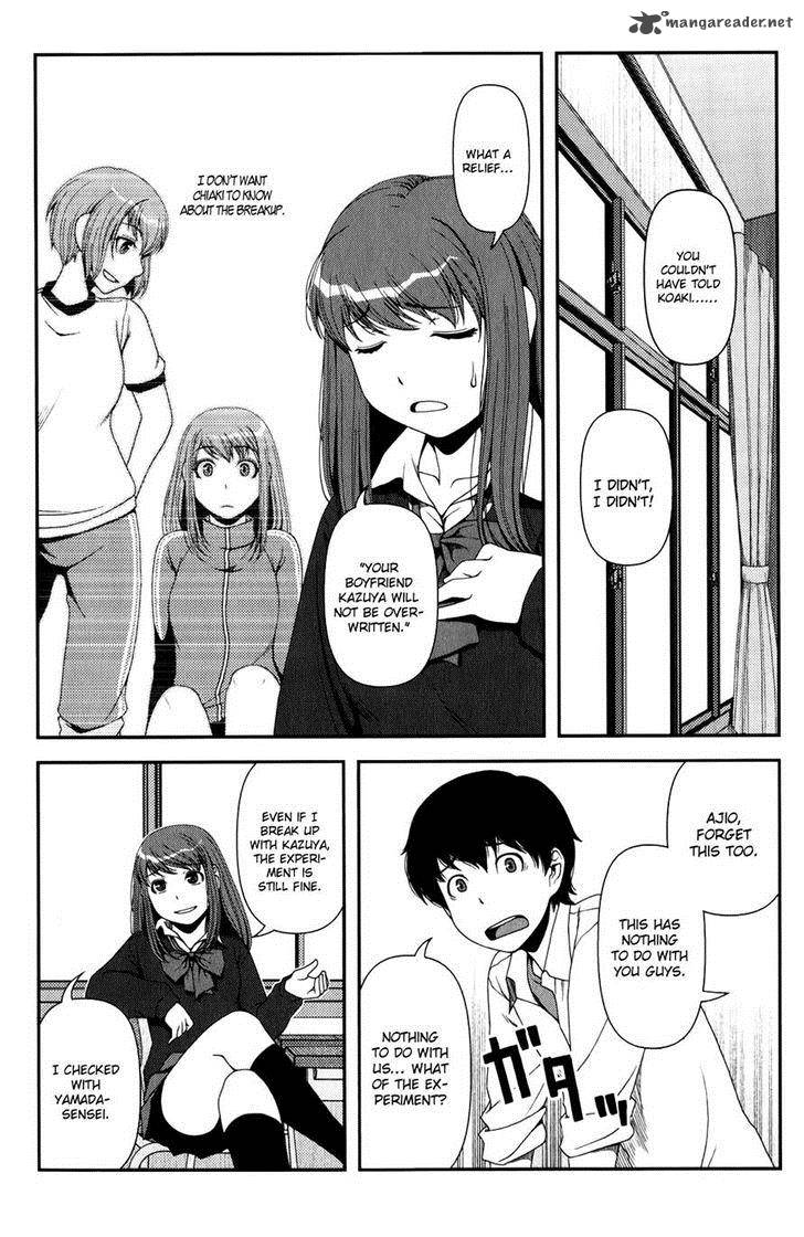 Uwagaki Chapter 13 Page 5