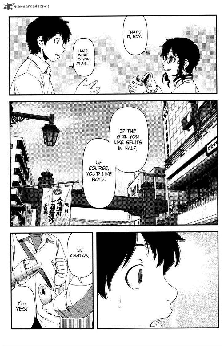 Uwagaki Chapter 14 Page 19