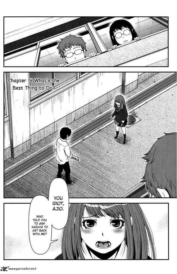 Uwagaki Chapter 14 Page 2
