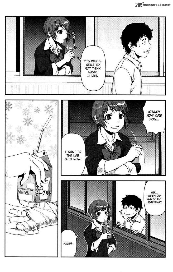 Uwagaki Chapter 14 Page 8
