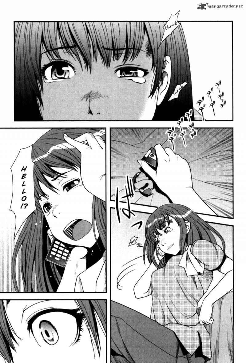 Uwagaki Chapter 2 Page 24