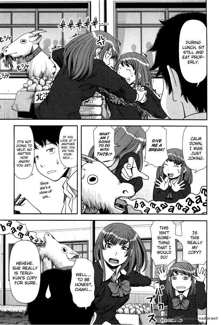 Uwagaki Chapter 3 Page 12