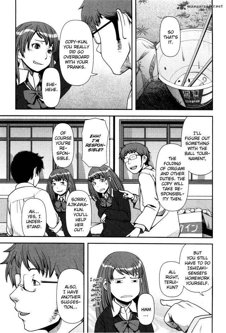 Uwagaki Chapter 3 Page 14
