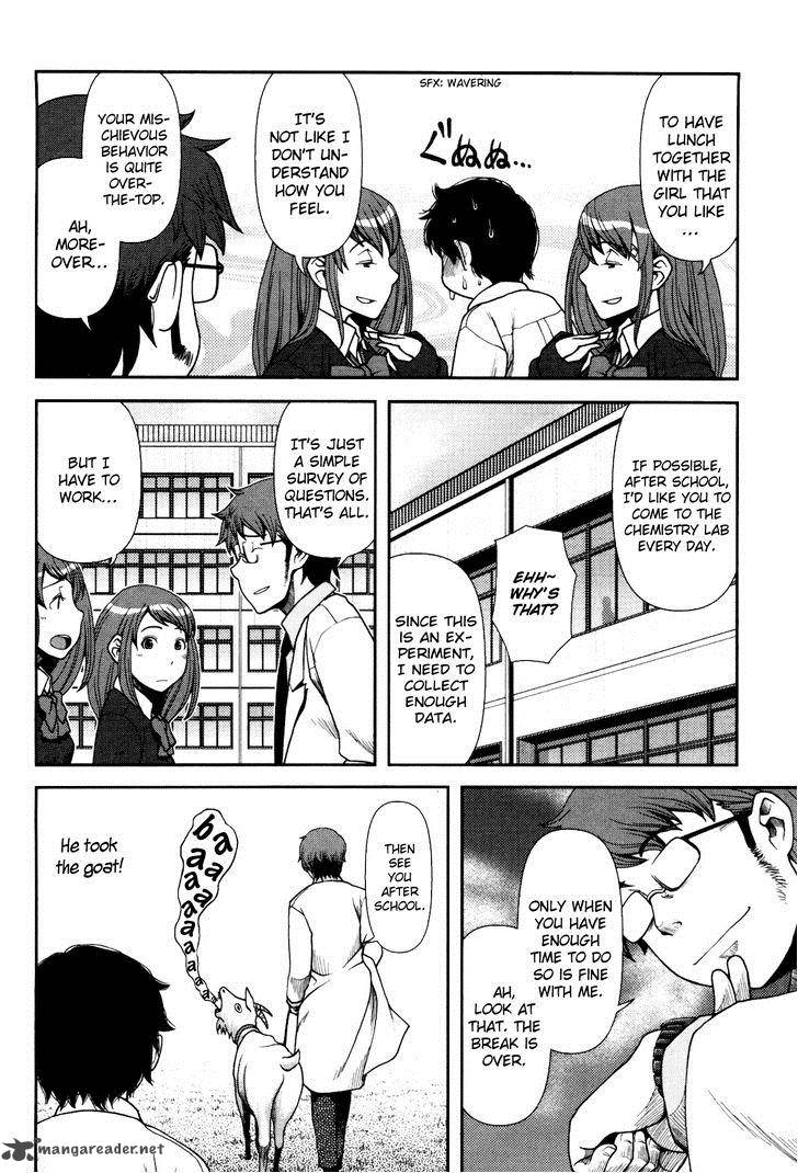 Uwagaki Chapter 3 Page 17