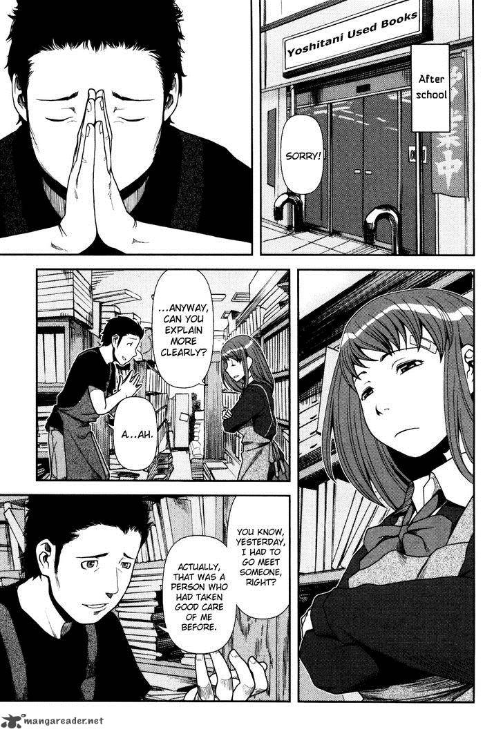 Uwagaki Chapter 3 Page 18