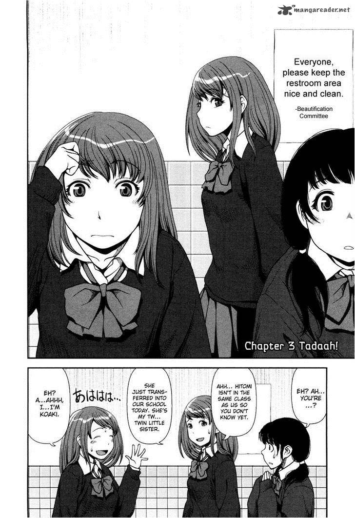 Uwagaki Chapter 3 Page 2