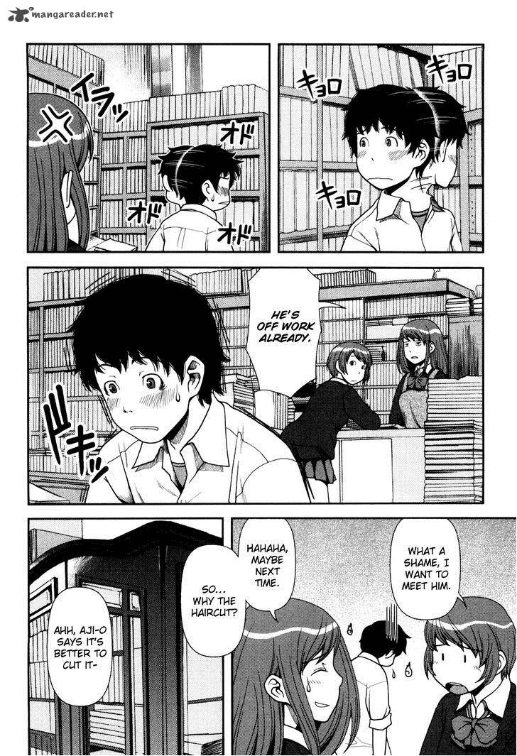 Uwagaki Chapter 3 Page 25