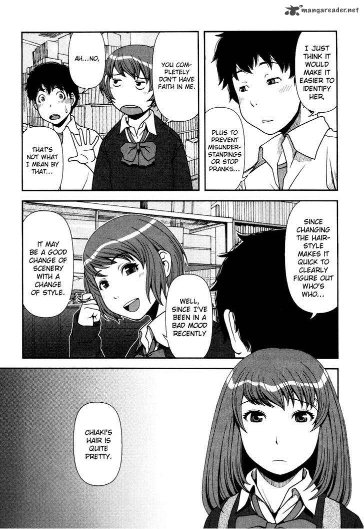 Uwagaki Chapter 3 Page 26