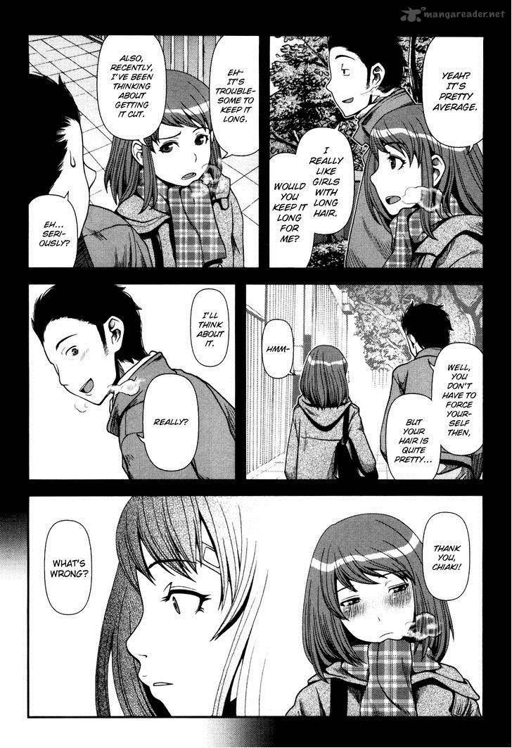 Uwagaki Chapter 3 Page 27