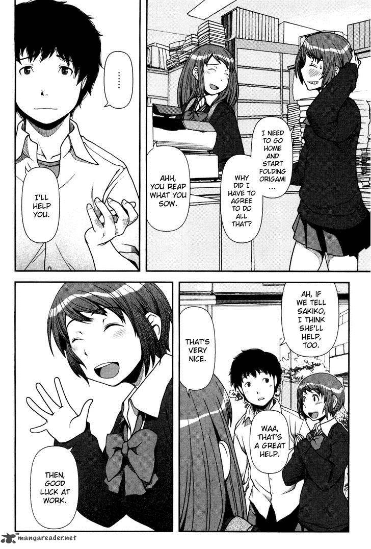 Uwagaki Chapter 3 Page 29