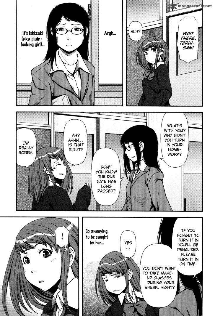 Uwagaki Chapter 3 Page 6