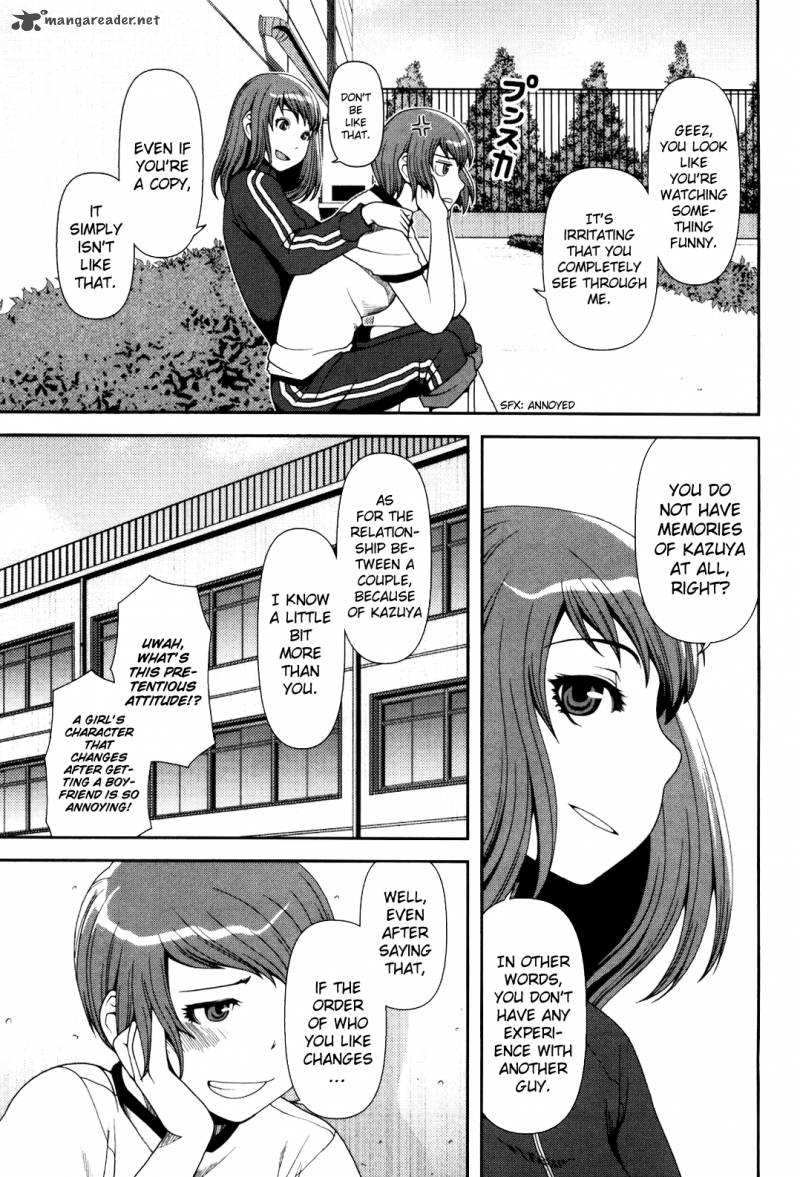 Uwagaki Chapter 5 Page 10