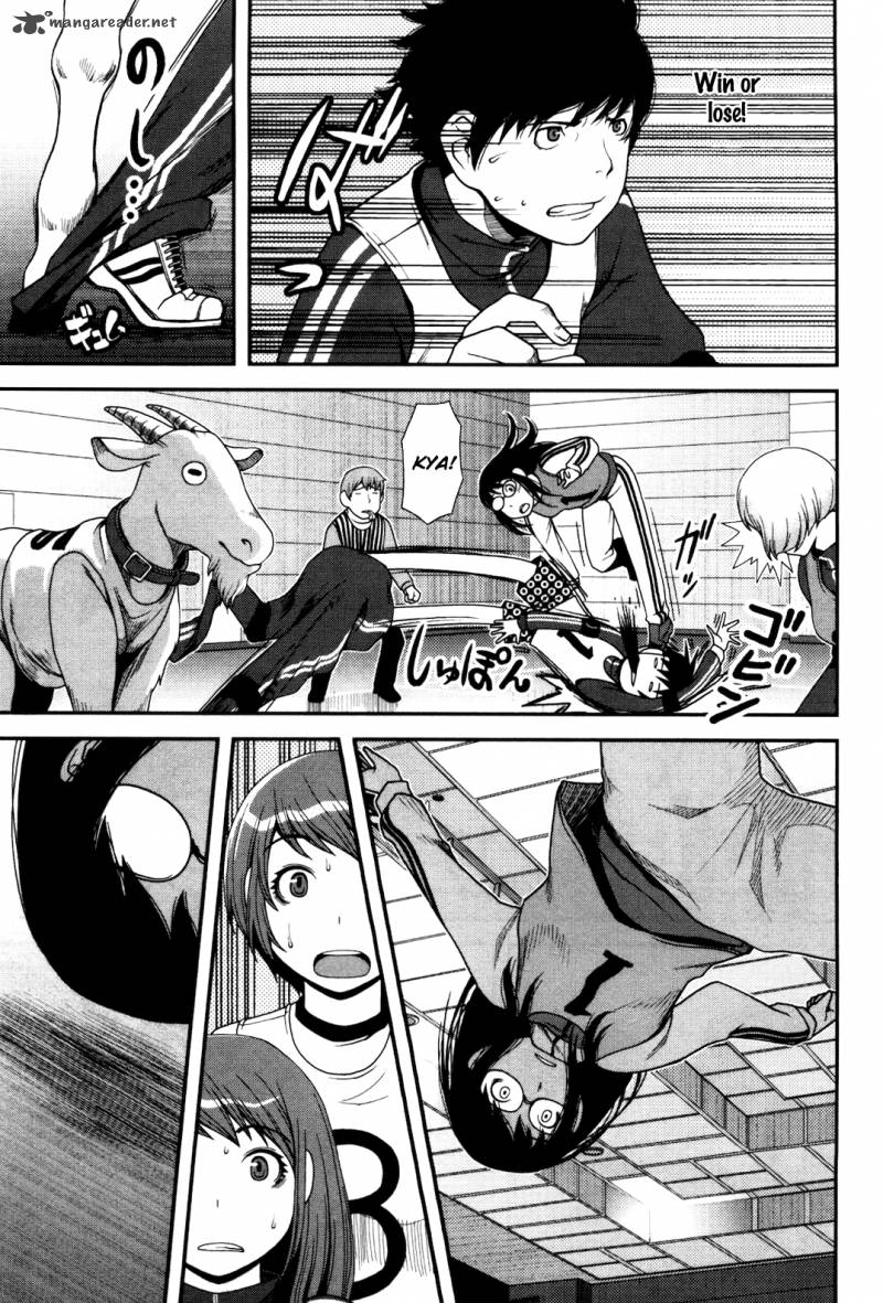 Uwagaki Chapter 5 Page 26