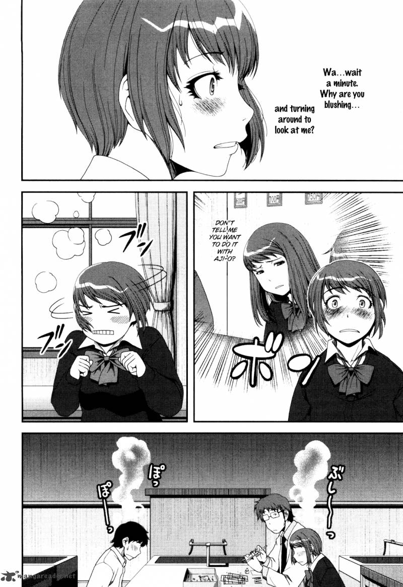 Uwagaki Chapter 6 Page 11