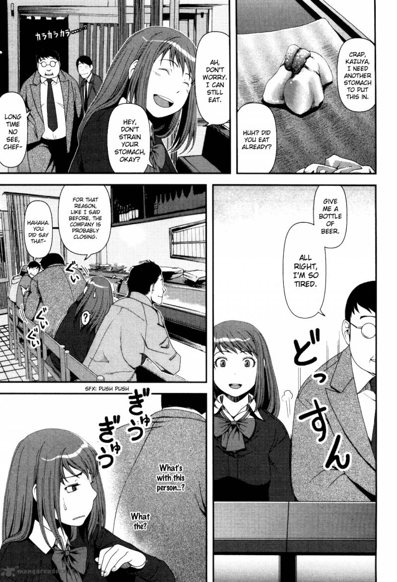 Uwagaki Chapter 6 Page 16
