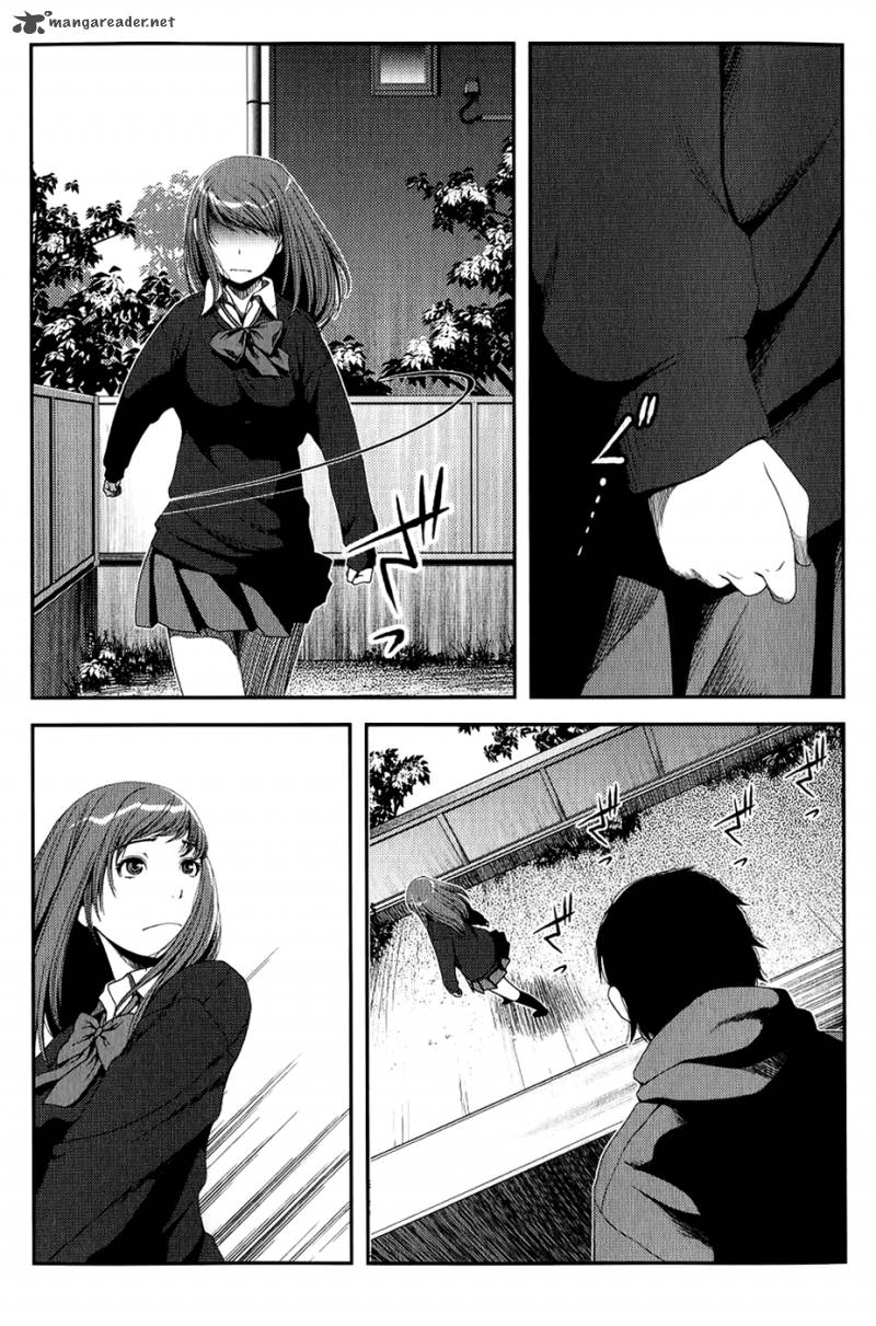 Uwagaki Chapter 7 Page 25