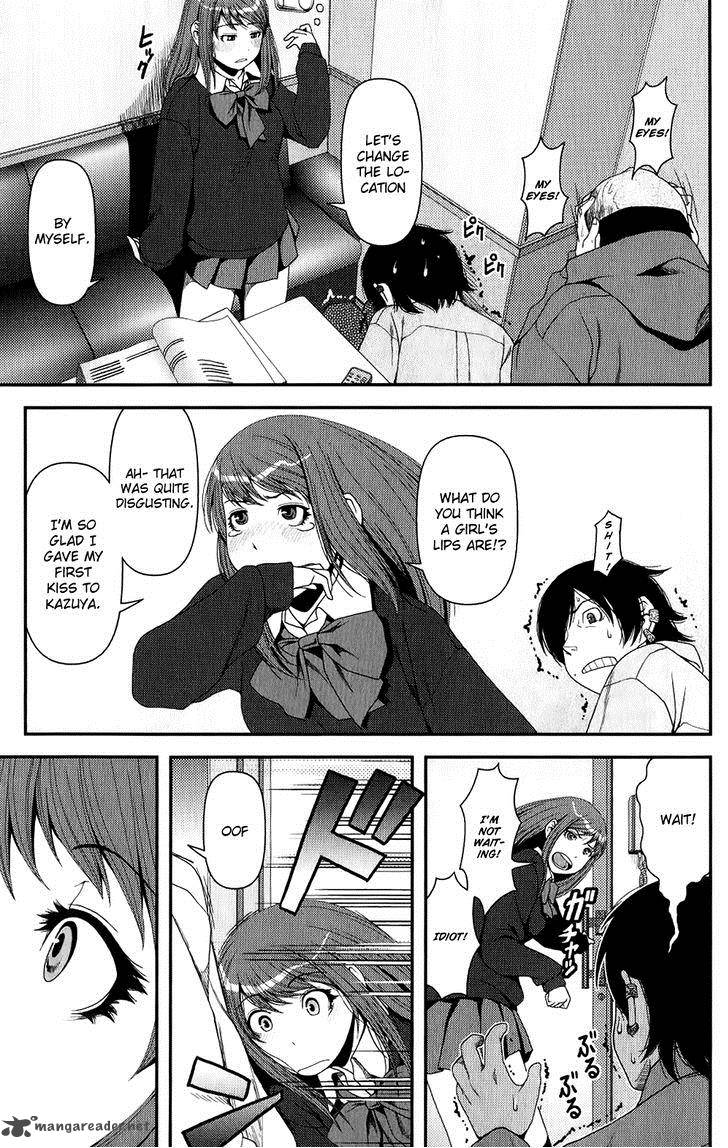 Uwagaki Chapter 8 Page 15
