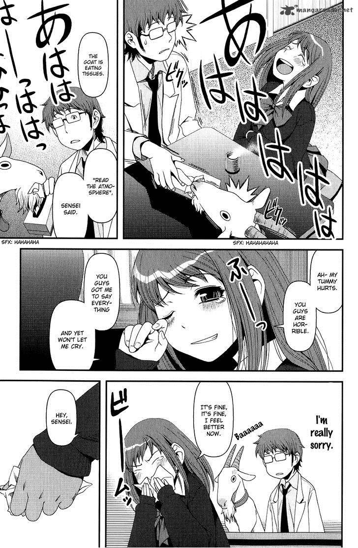 Uwagaki Chapter 8 Page 27