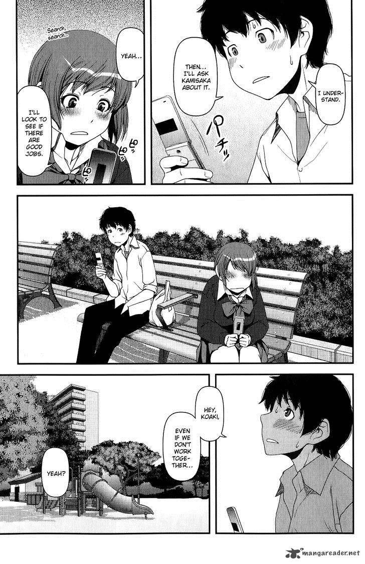 Uwagaki Chapter 8 Page 5