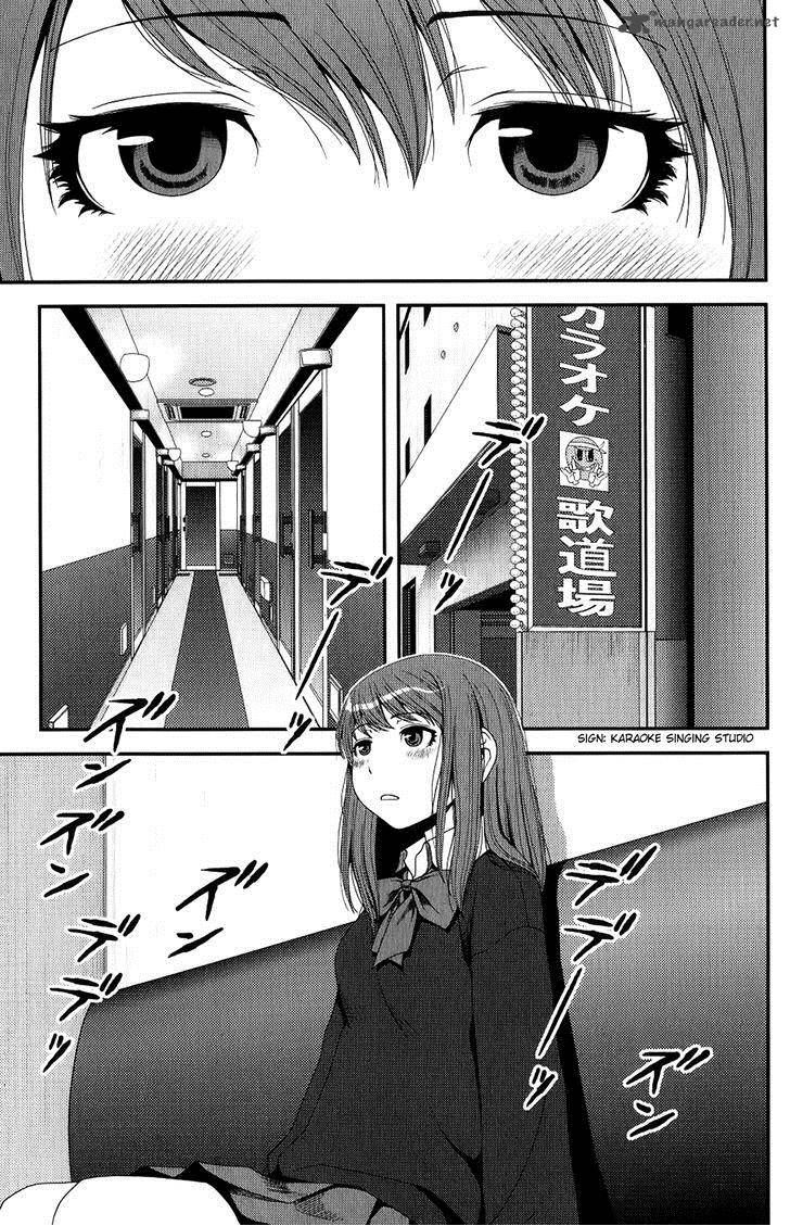 Uwagaki Chapter 8 Page 7