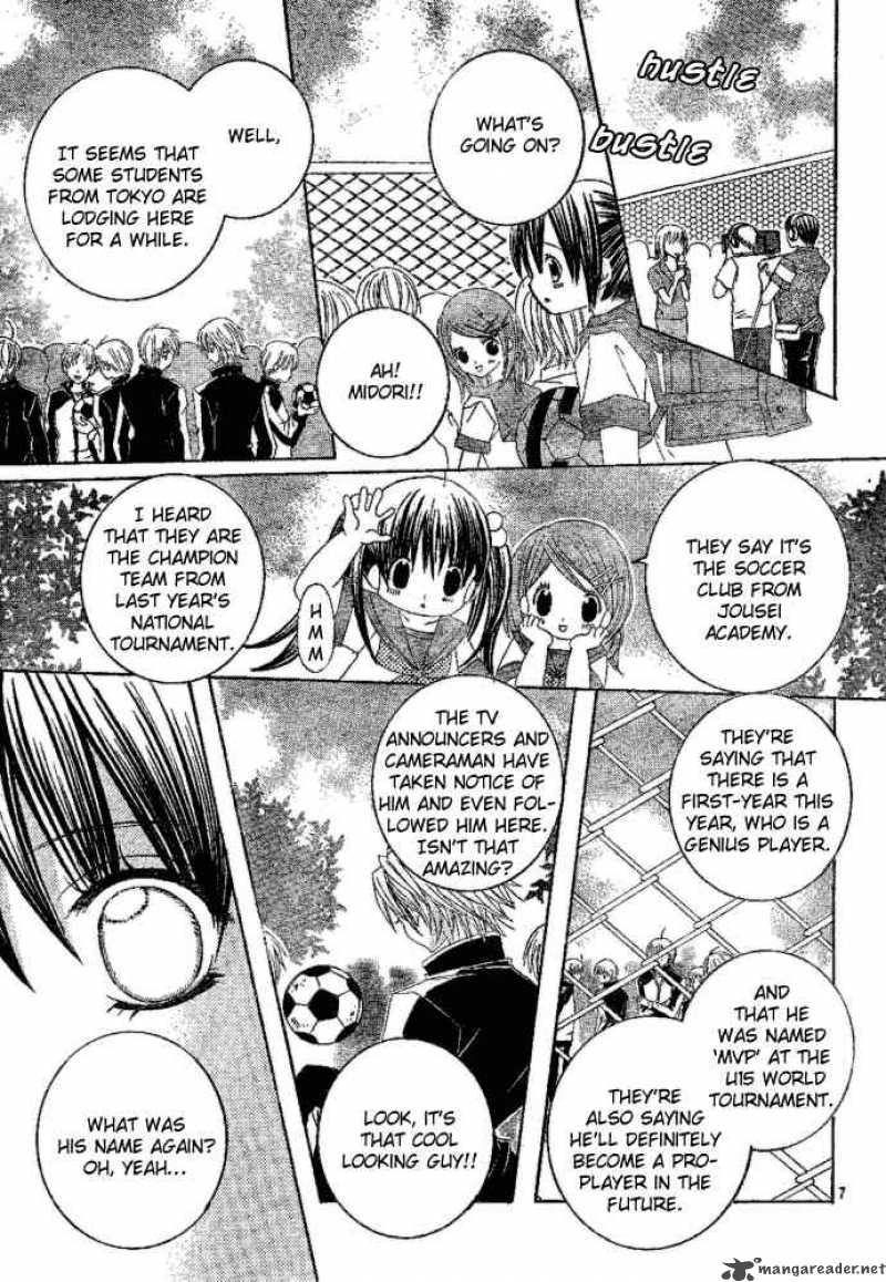 Uwasa No Midori Kun Chapter 1 Page 10
