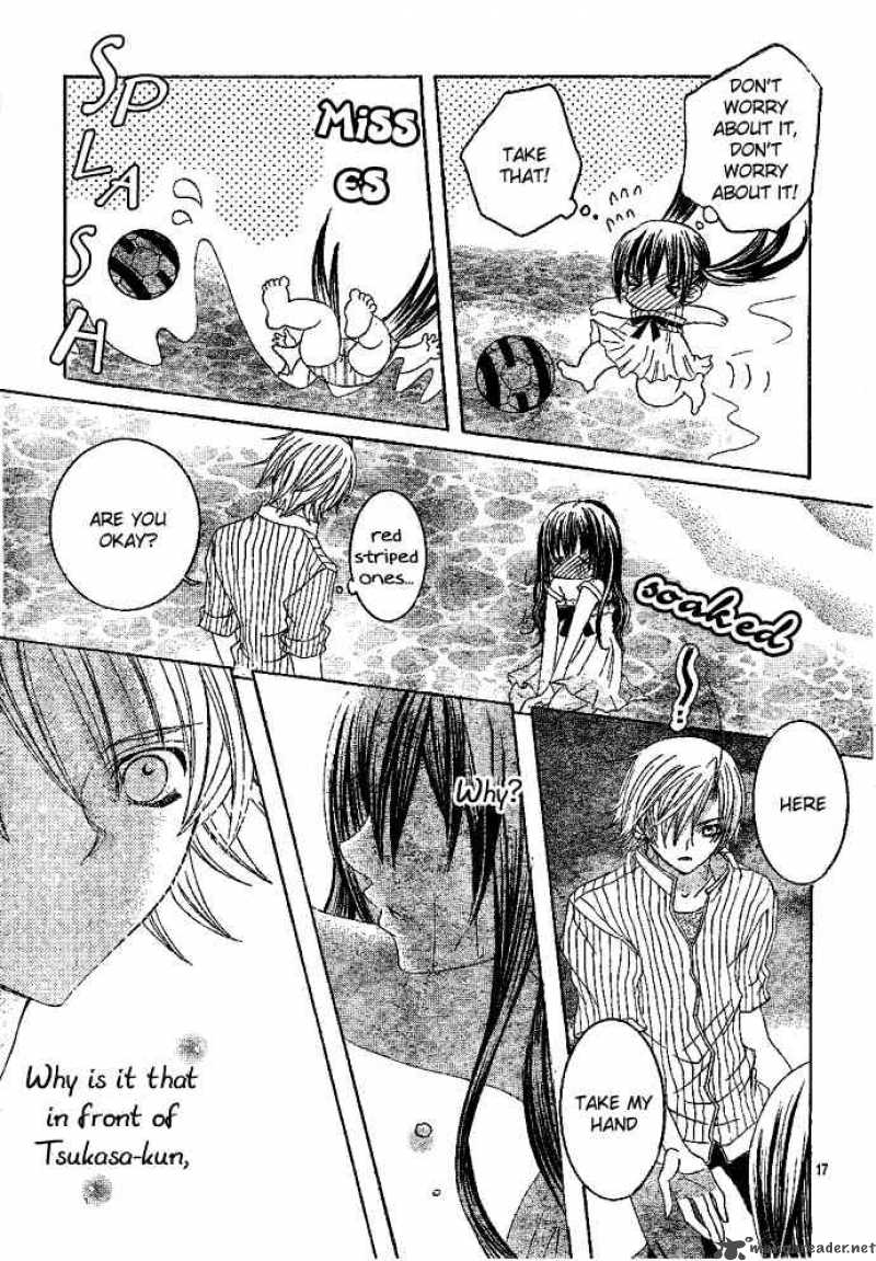 Uwasa No Midori Kun Chapter 1 Page 20