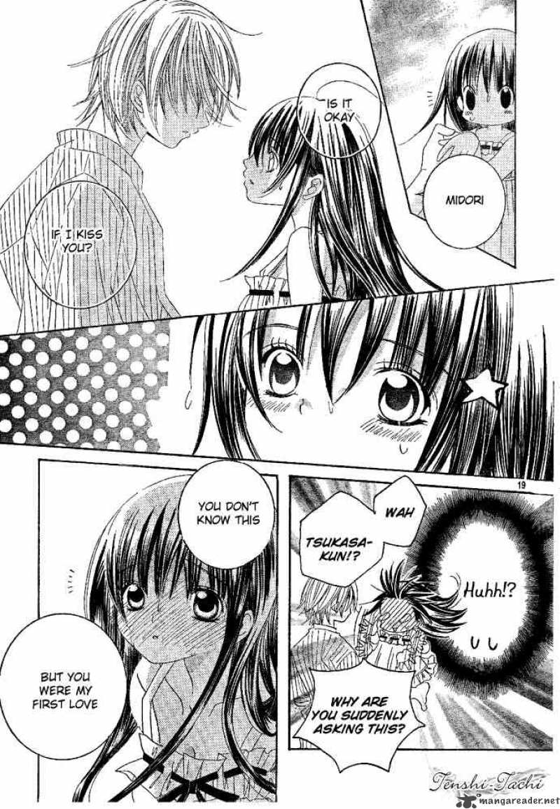 Uwasa No Midori Kun Chapter 1 Page 22