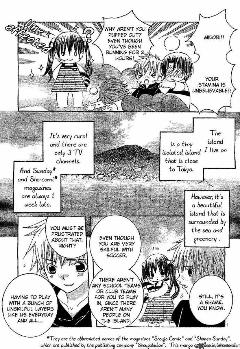 Uwasa No Midori Kun Chapter 1 Page 4