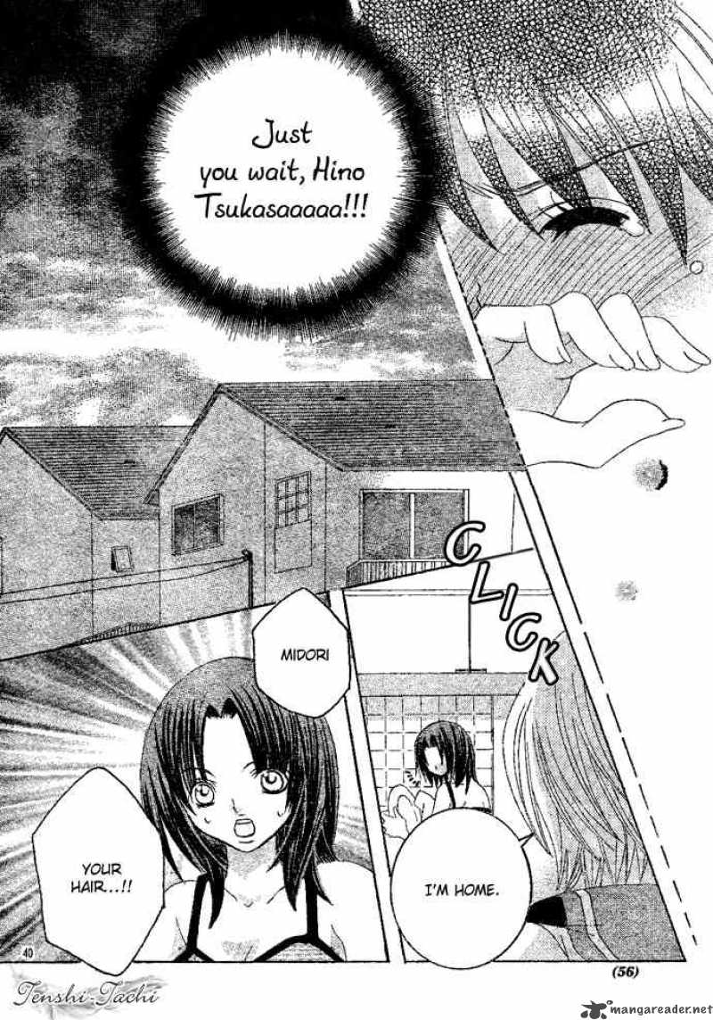 Uwasa No Midori Kun Chapter 1 Page 42