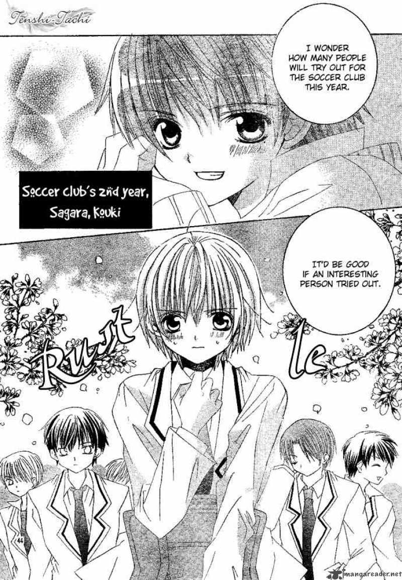 Uwasa No Midori Kun Chapter 1 Page 45
