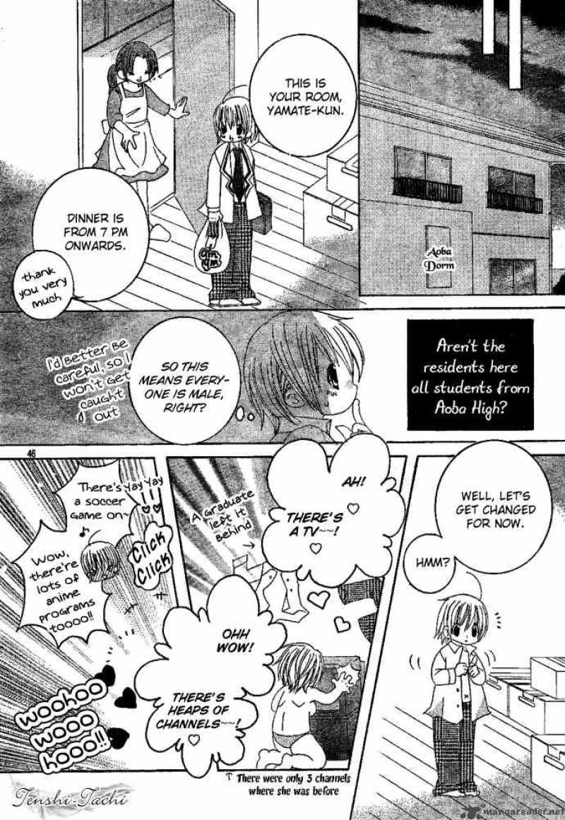 Uwasa No Midori Kun Chapter 1 Page 47