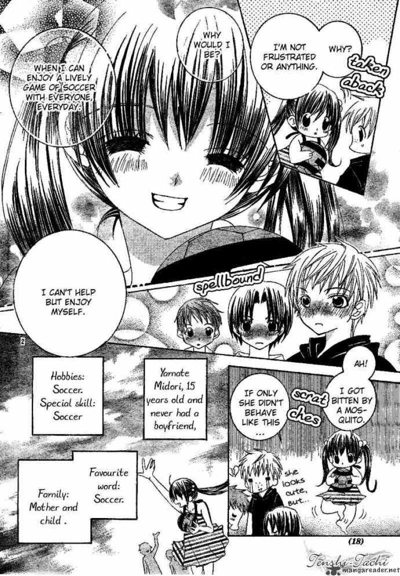 Uwasa No Midori Kun Chapter 1 Page 5