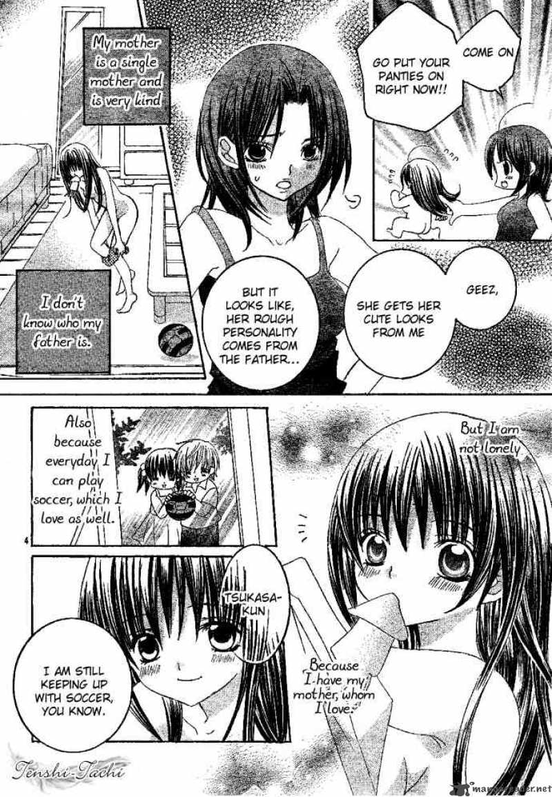 Uwasa No Midori Kun Chapter 1 Page 7