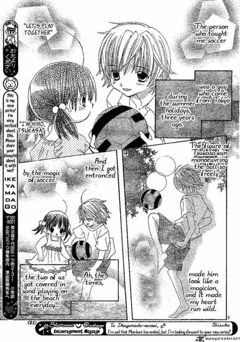 Uwasa No Midori Kun Chapter 1 Page 8