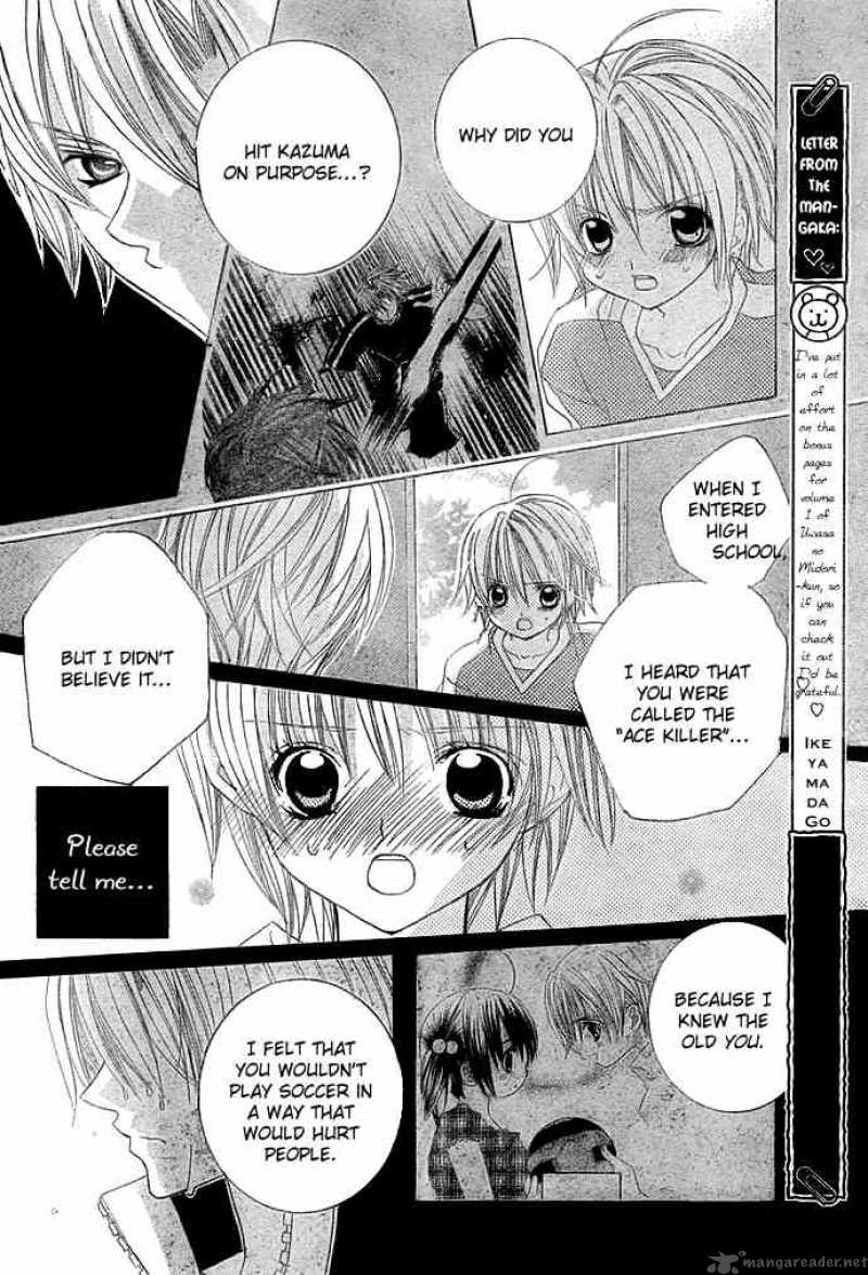 Uwasa No Midori Kun Chapter 10 Page 21