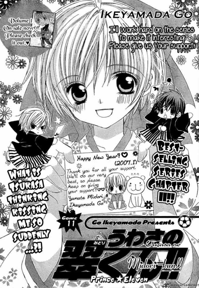 Uwasa No Midori Kun Chapter 11 Page 3
