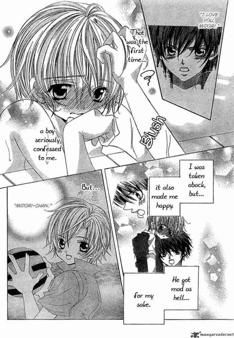 Uwasa No Midori Kun Chapter 12 Page 10