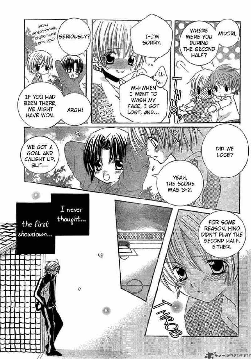 Uwasa No Midori Kun Chapter 12 Page 7