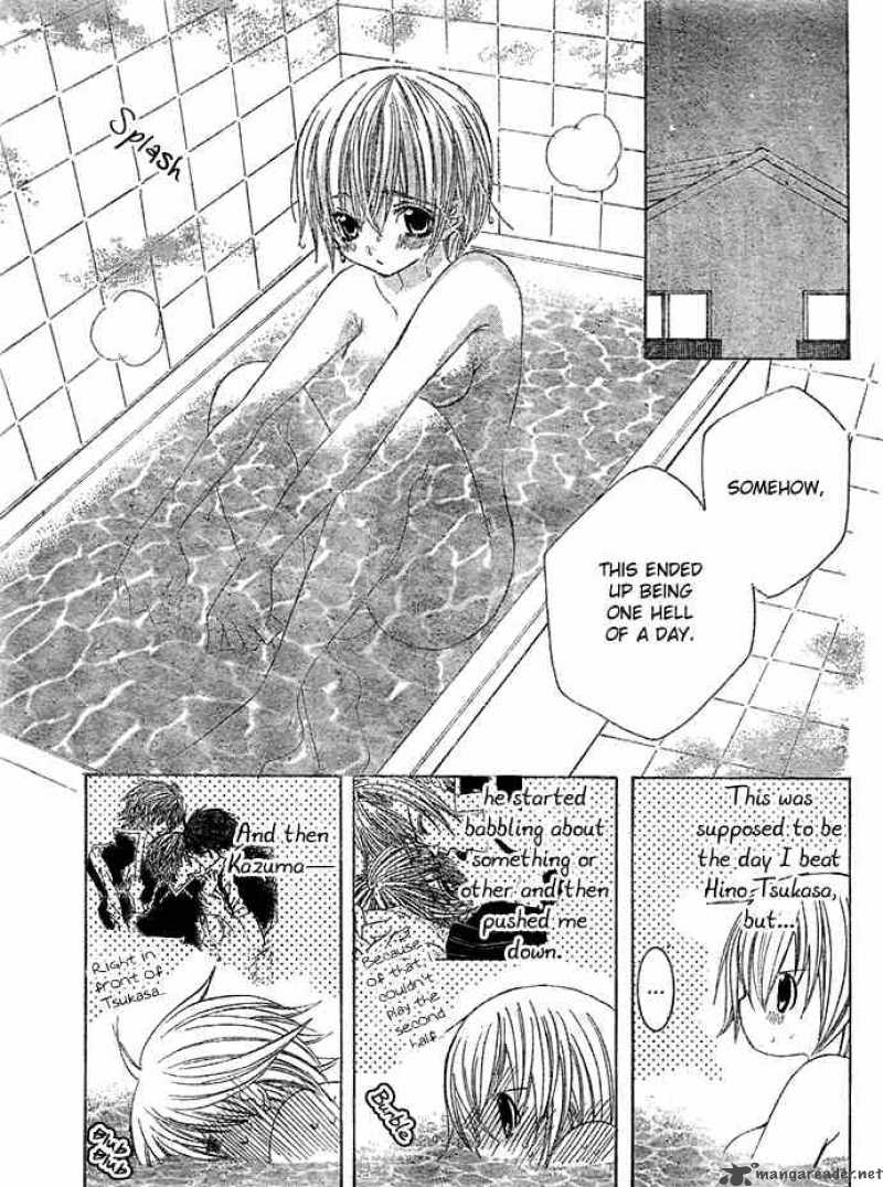 Uwasa No Midori Kun Chapter 12 Page 9