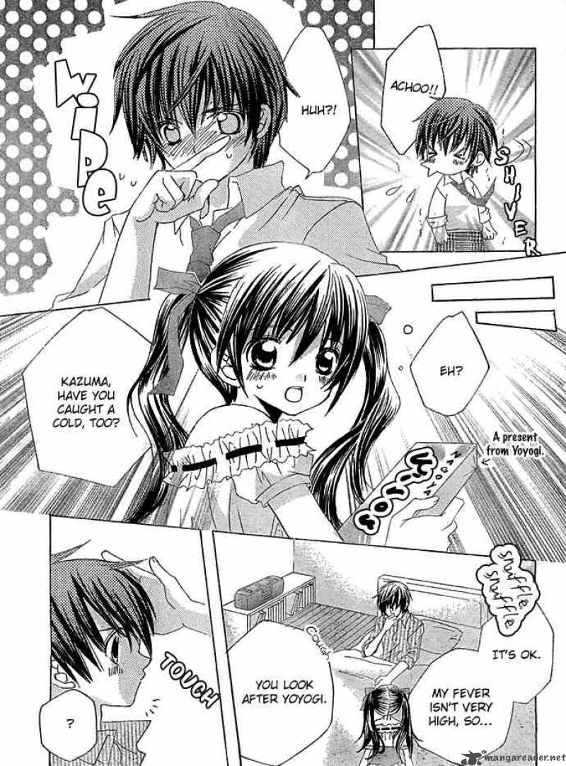 Uwasa No Midori Kun Chapter 13 Page 10