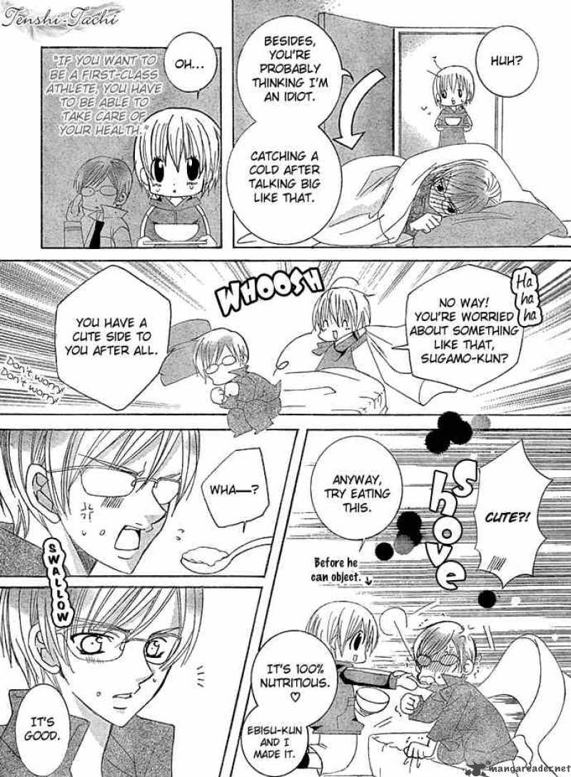 Uwasa No Midori Kun Chapter 13 Page 16