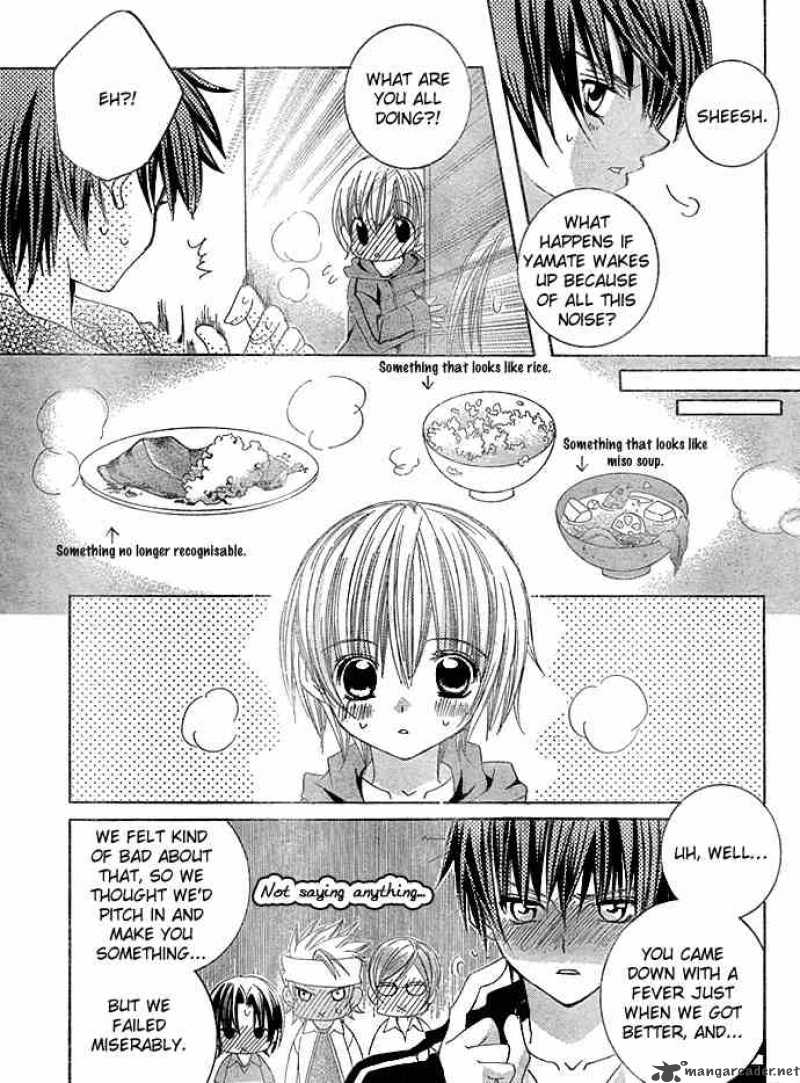 Uwasa No Midori Kun Chapter 13 Page 28