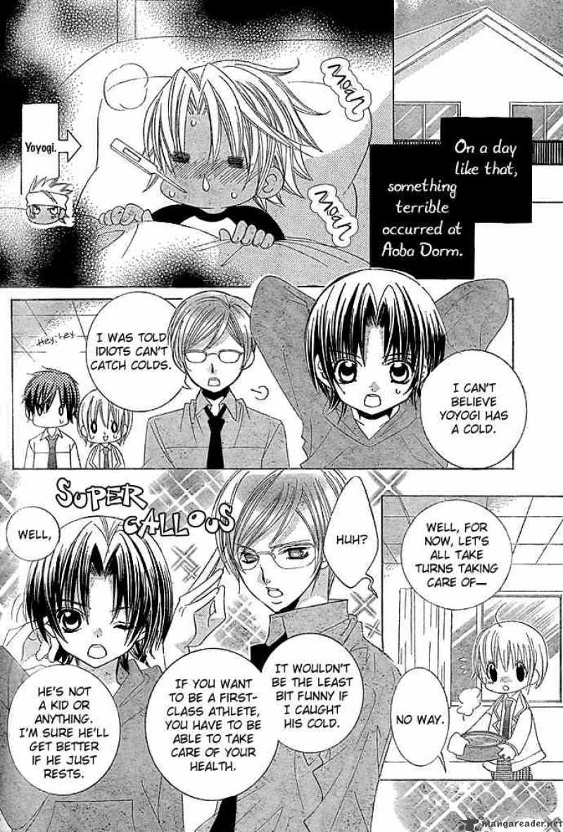 Uwasa No Midori Kun Chapter 13 Page 5