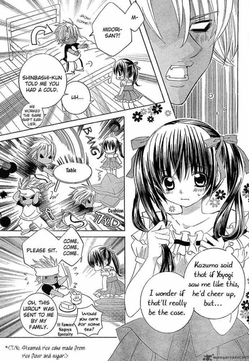 Uwasa No Midori Kun Chapter 13 Page 8