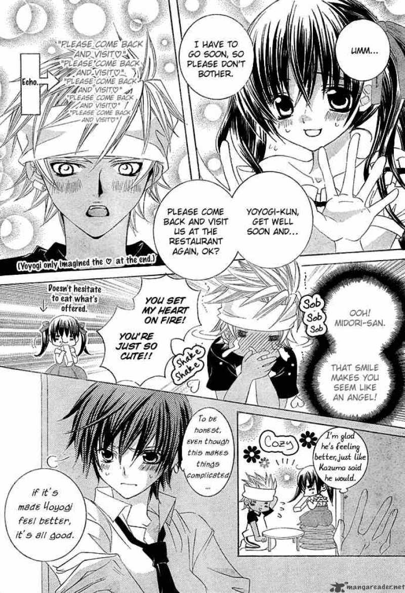 Uwasa No Midori Kun Chapter 13 Page 9