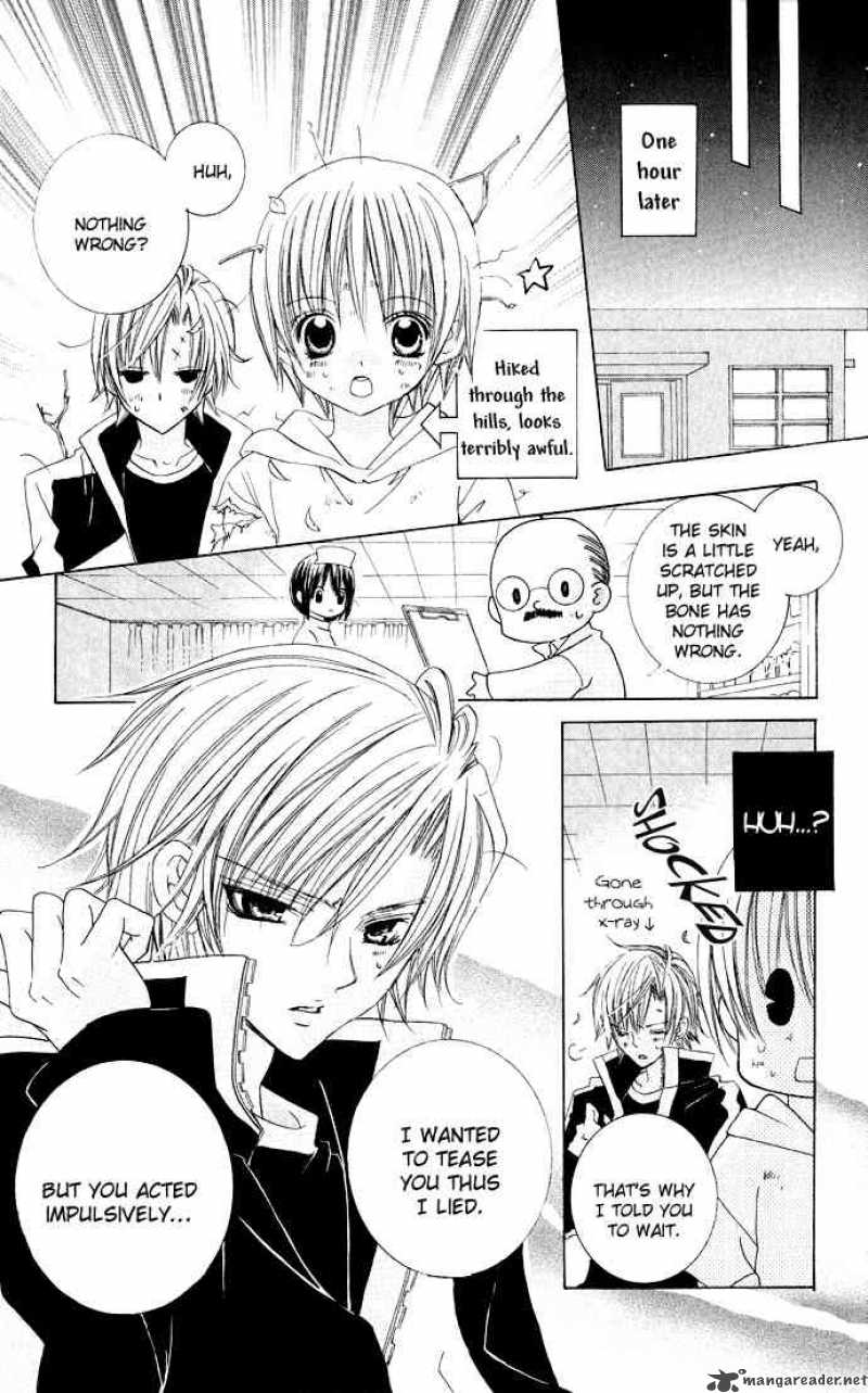Uwasa No Midori Kun Chapter 15 Page 22