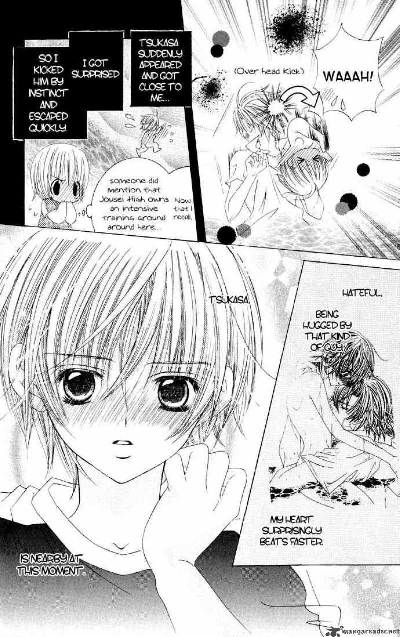 Uwasa No Midori Kun Chapter 15 Page 7